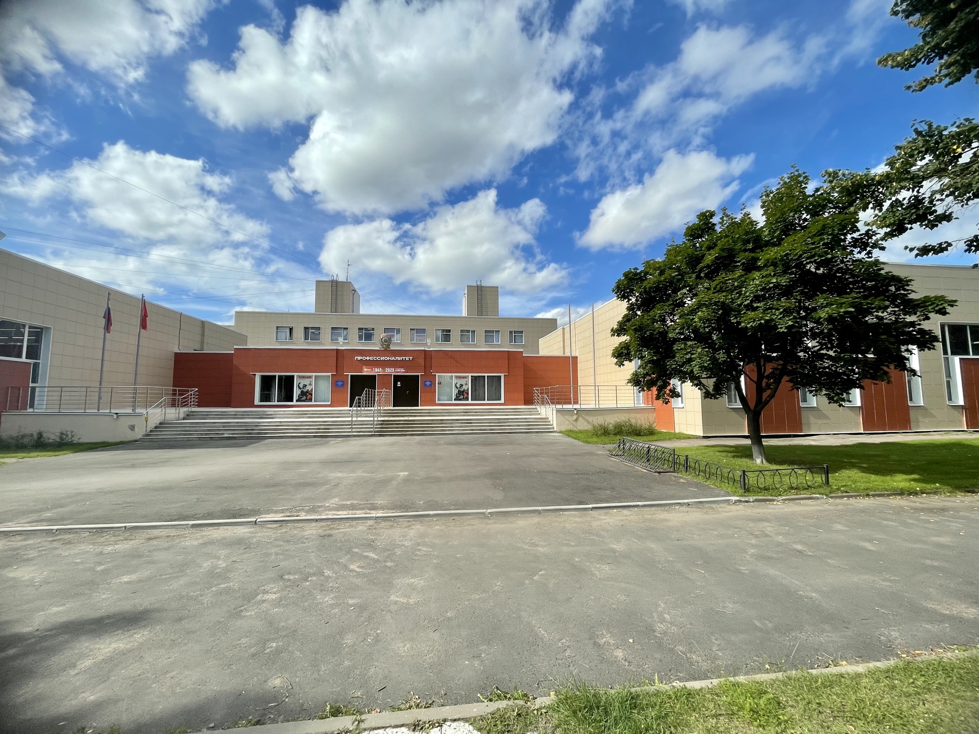 Электромашиностроительный колледж