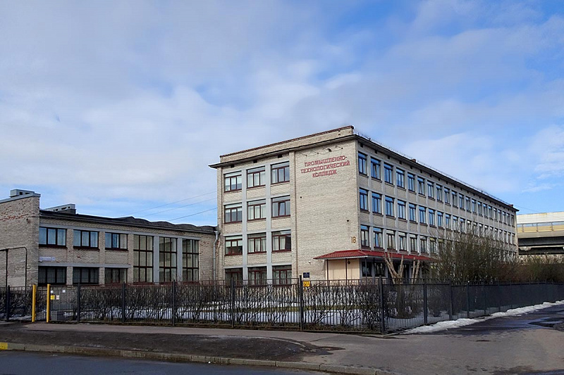 Промышленно-технологический колледж имени Н.И. Путилова