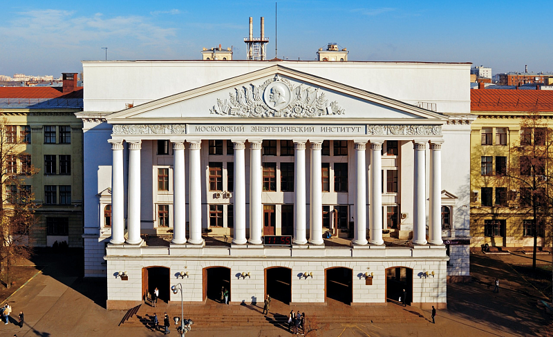 Национальный исследовательский университет "МЭИ"
